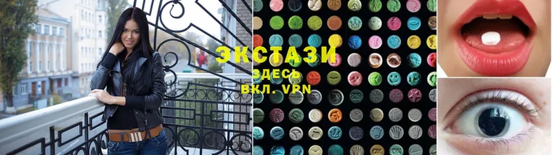 Ecstasy 300 mg  Сафоново 